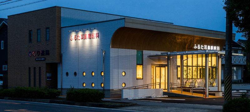 Furuta ENT Clinic