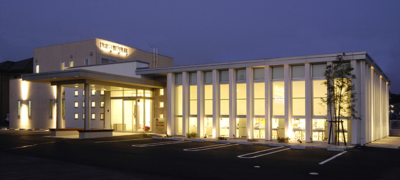 Hamana Orthopedic Clinic