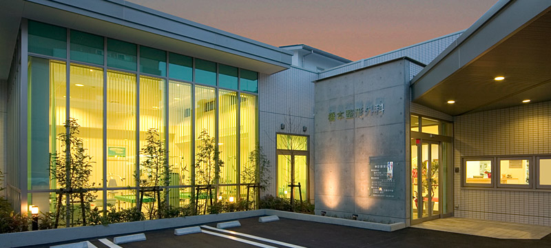 Hashimoto Orthopedic Clinic