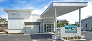 Hibino Internal Medicine Clinic