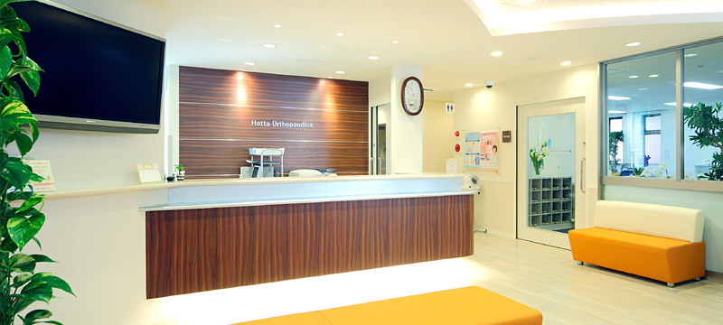 Hotta Orthopedic Clinic