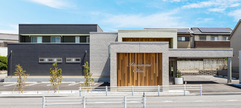 Imaizumi Clinic