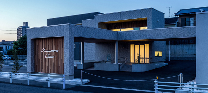 Imaizumi Clinic