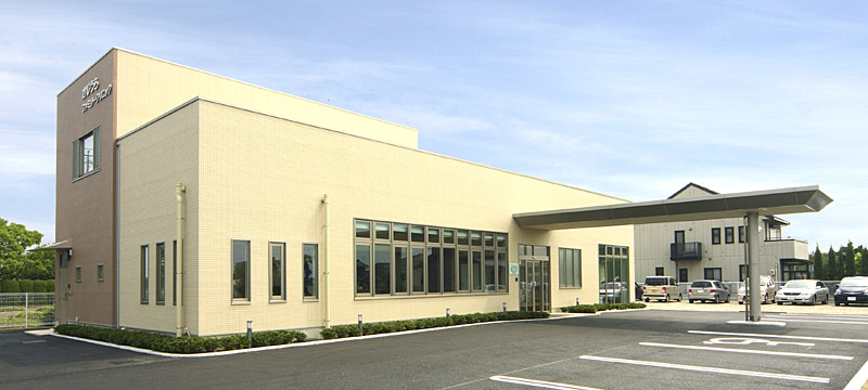 Kajiura Family Clinic