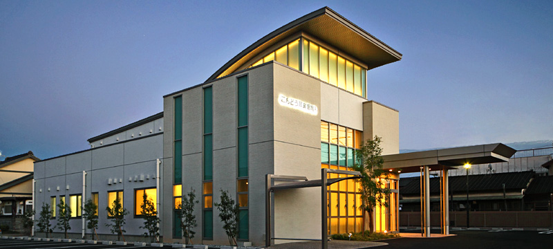 Kondou Ear,Nose and Throat Clinic