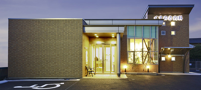 Kusunoki Internal Medicine Clinic