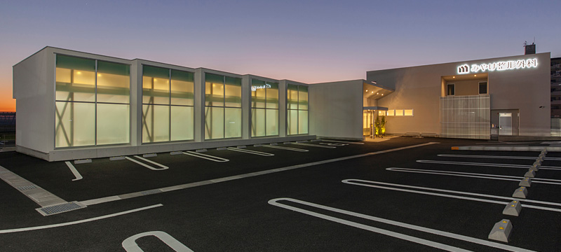 Miyake Orthopedics Clinic