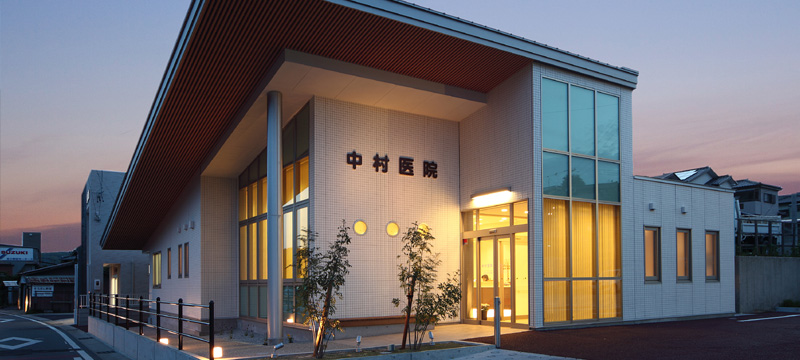 Nakamura Clinic