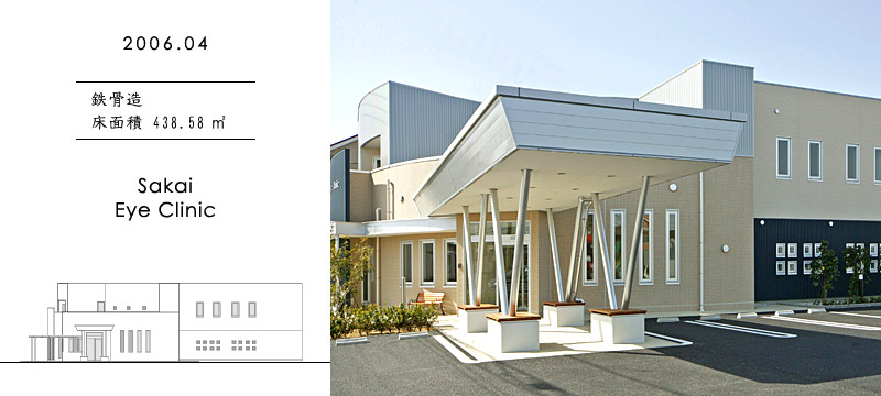 Sakai Eye Clinic