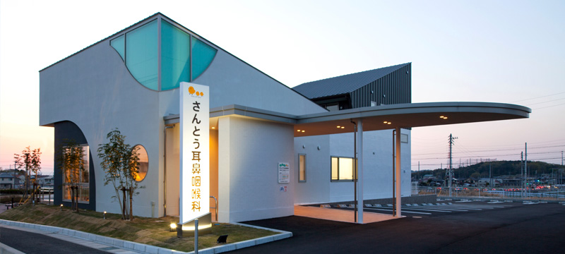 Santou ENT Clinic