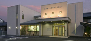Shimizu Family Clinic