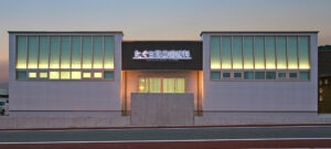 Taguchi Ear, Nose and Throat Clinic