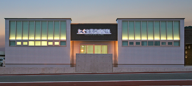 Taguchi Ear, Nose and Throat Clinic