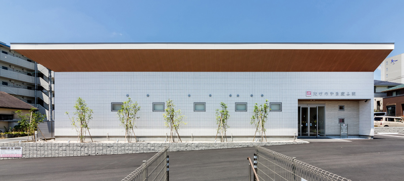 Takenoyama Skin Clinic