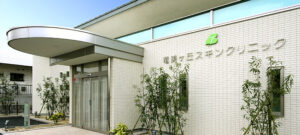 Tatsumigaoka Skin Clinic
