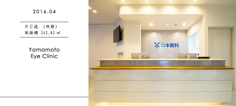 Yamamoto Eye Clinic